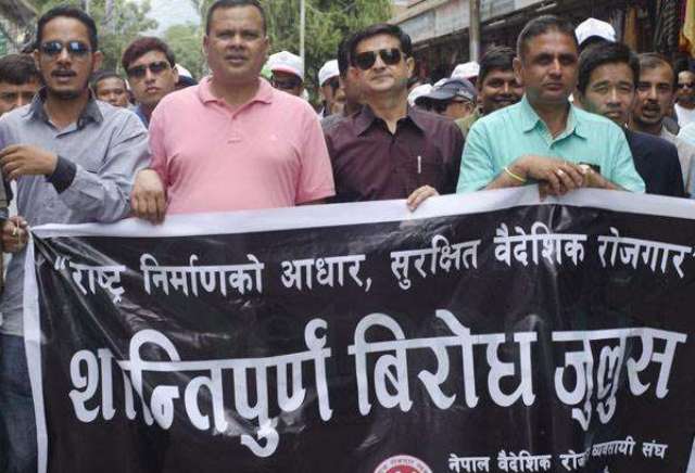 म्यानपावर व्यवसायी