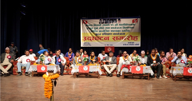 शेरबहादुर देउवा र वरिष्ठ नेता रामचन्द्र पौड्ल