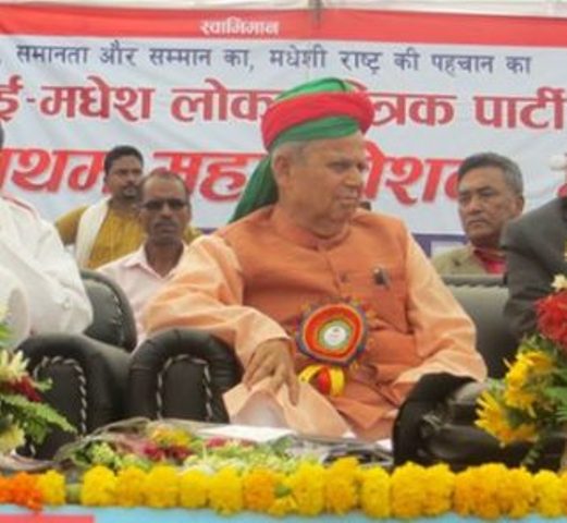 Mahantha