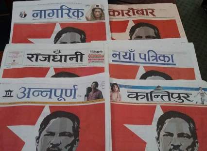 Naya ADVT