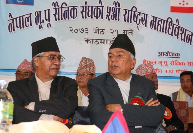 नेपाल भूतपूर्व सैनिक सङ्घको पाँचौं राष्ट्रिय महाधिवेशन