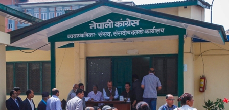 नेपाली कांग्रेस संसदीय दलको
