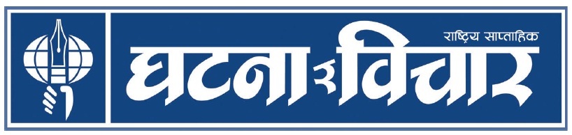ghatana
