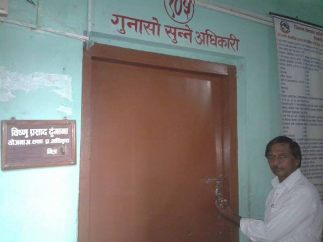 rupandehi