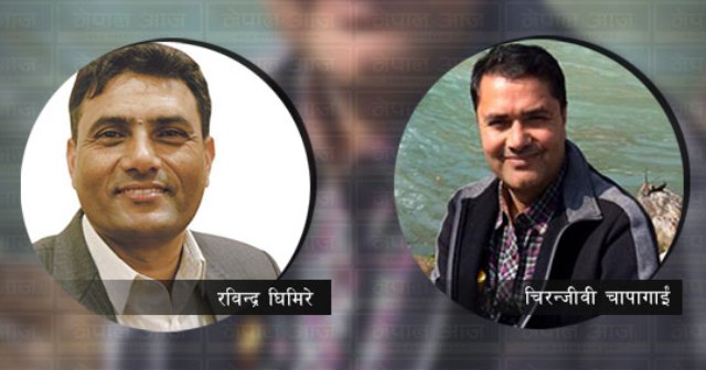 rabindra-ghimire-chiranjibi-chapagain
