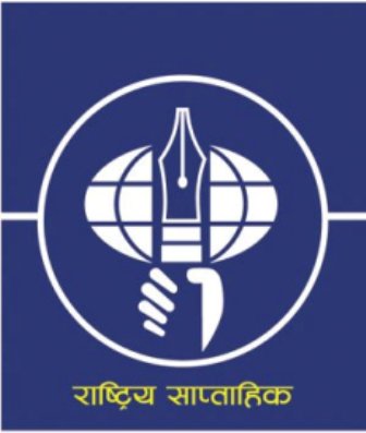 Ghatana Ra Bichar logo 2