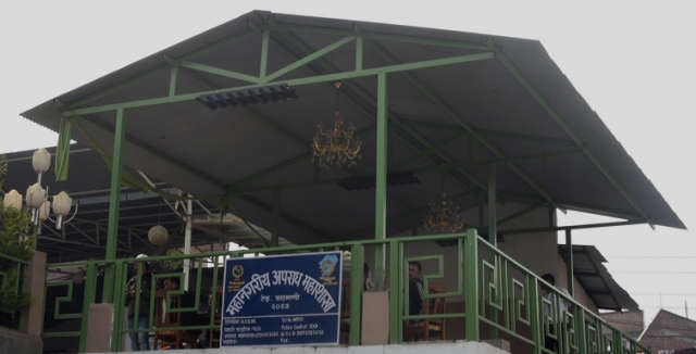 काठमाडौं प्रहरीको कार्यालय टेकु